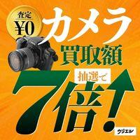ウリエル|カメラの出張買取の広告